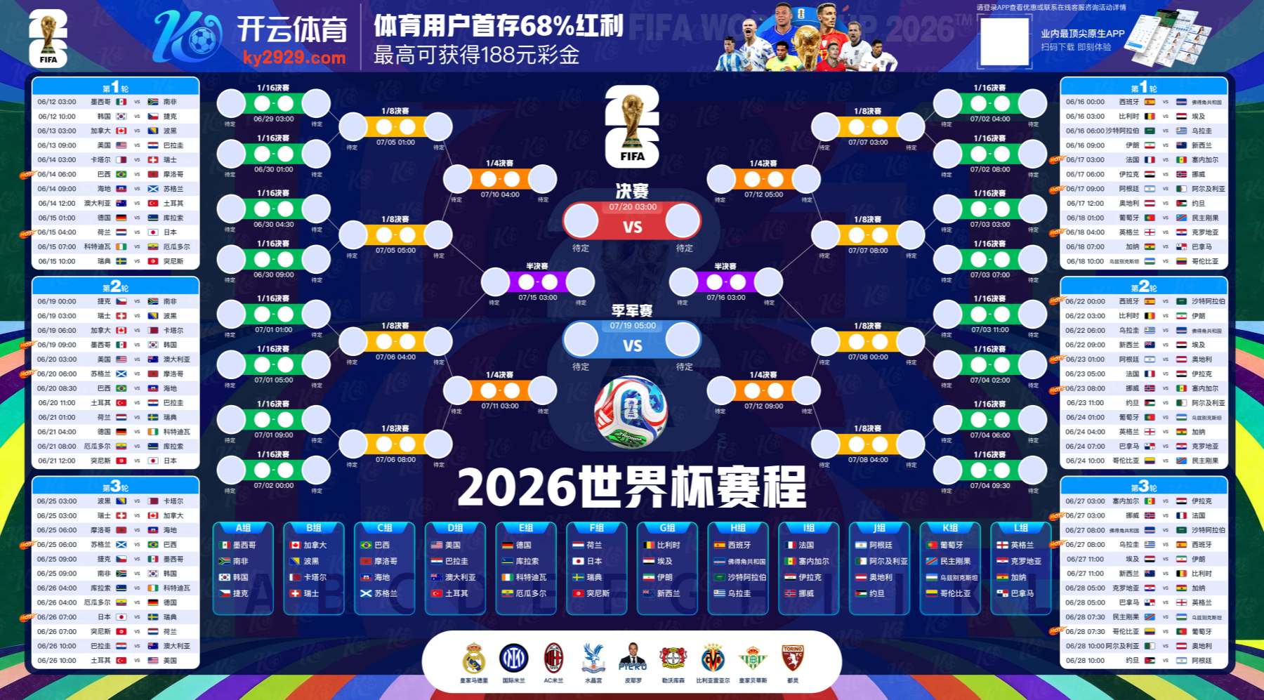 利盈娱乐